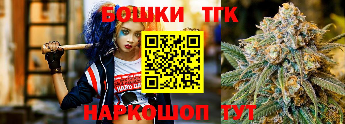 МАРИХУАНА тримм Заинск